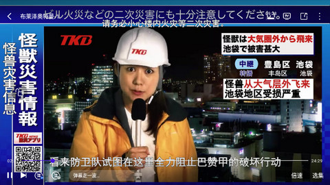 黄家影院官方版