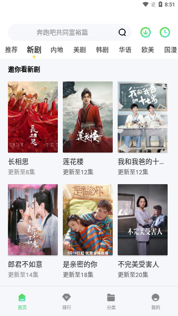 黄家影院官方版