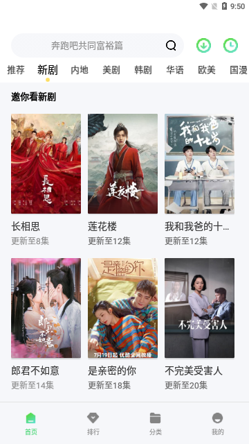 菲菲影院2023最新版