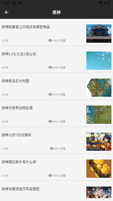 雷狗电竞