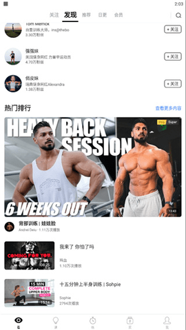 Change手机版