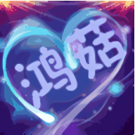 鸿菇影视去广告纯净版