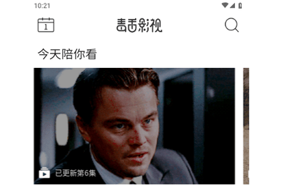 毒舌电影2025最新版