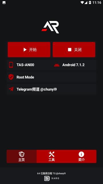 绿ar