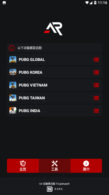 绿ar