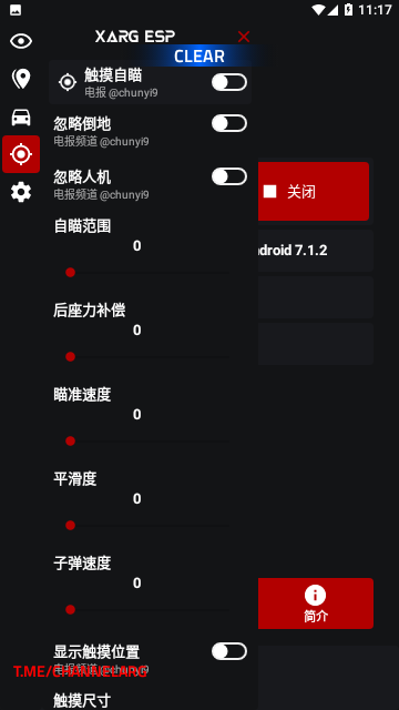 绿ar