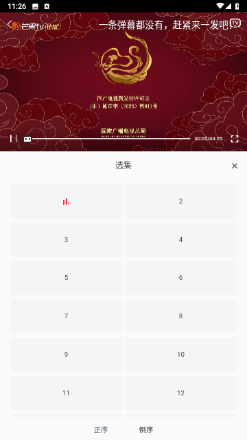 觅视频