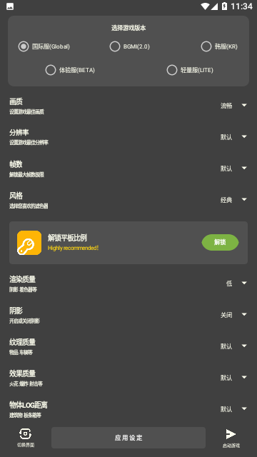Gm工具箱
