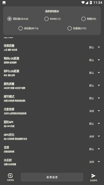 Gm工具箱