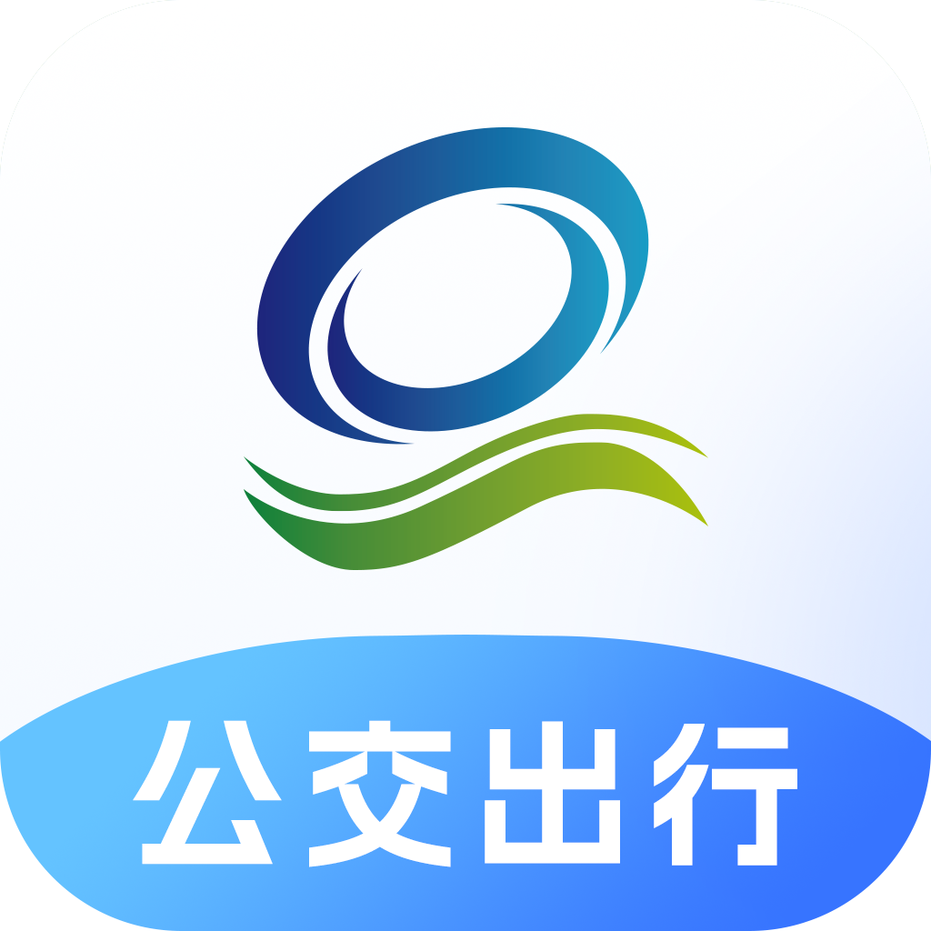 高淳公交出行App手机版