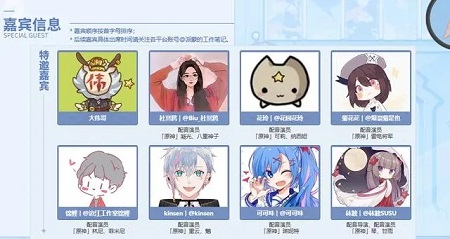 原神fes是什么意思 原神fes什么时候开始
