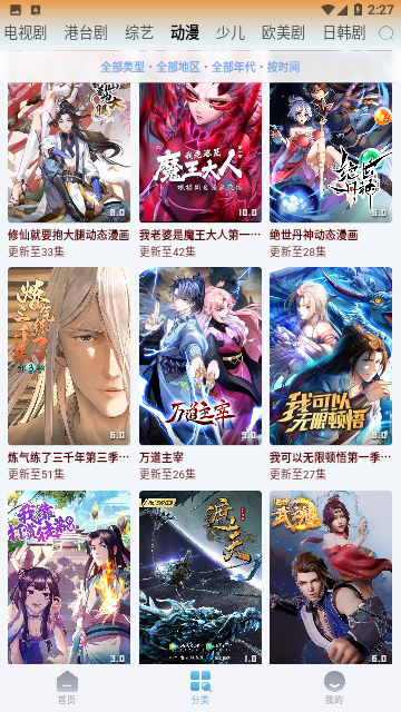 NetFree影视免费版