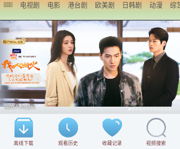 NetFree影视免费版