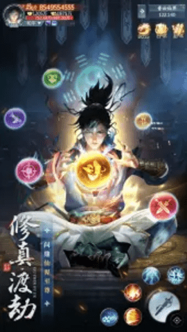 青云诀之伏魔