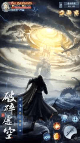 青云诀之伏魔