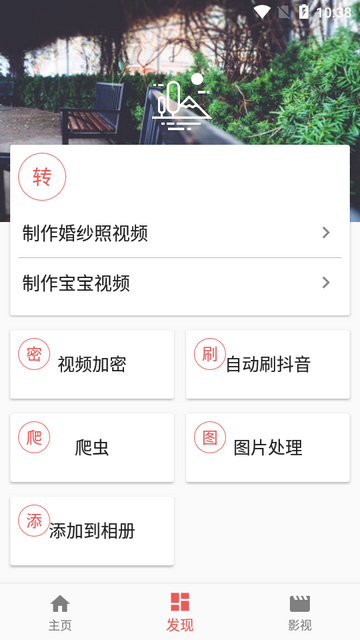 视频MD