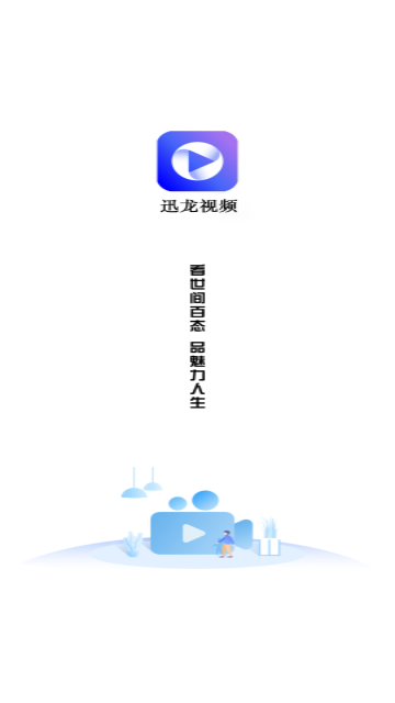 NetFree视频2023最新版