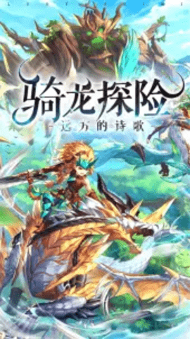 荒原之息免费版