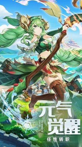 荒原之息免费版
