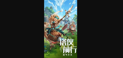 荒原之息免费版