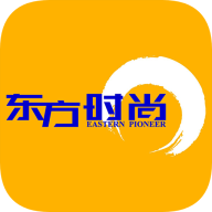 东方时尚免费版