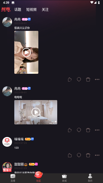 叮当熊