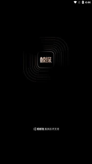 鲸探2023最新版