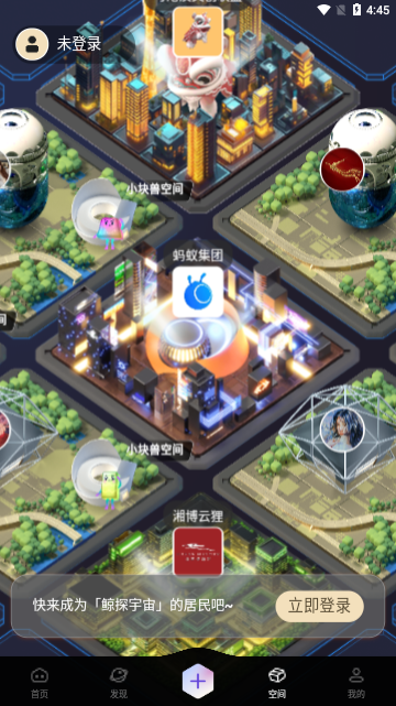 鲸探2023最新版
