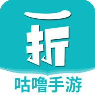 咕噜折扣手游安卓版