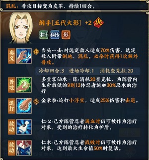 火影忍者忍者新世代2023最新版