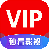 秒看vip影视2023最新版