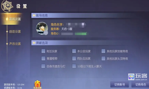 天启圣源礼包码大全