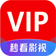 秒看影院高清免费版
