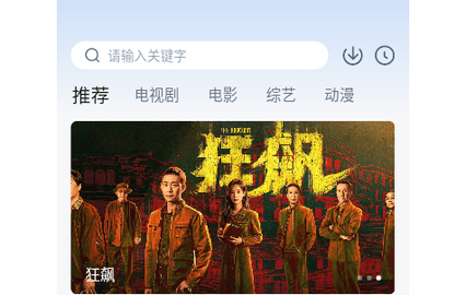 功夫视频2024最新版