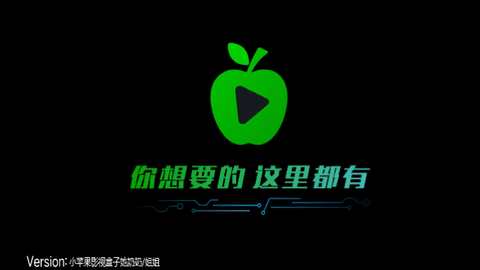 小苹果影视盒子她姐姐免费版