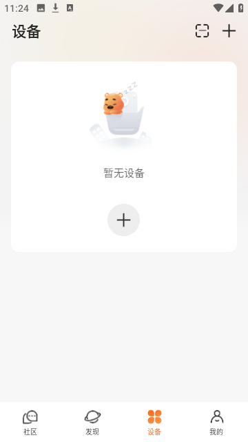 70mai