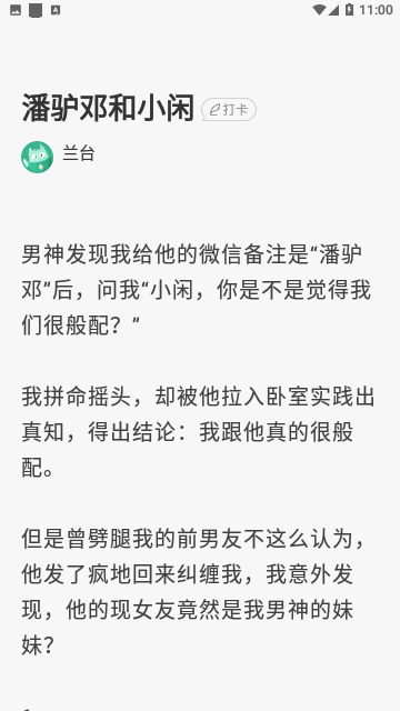 掌心雷