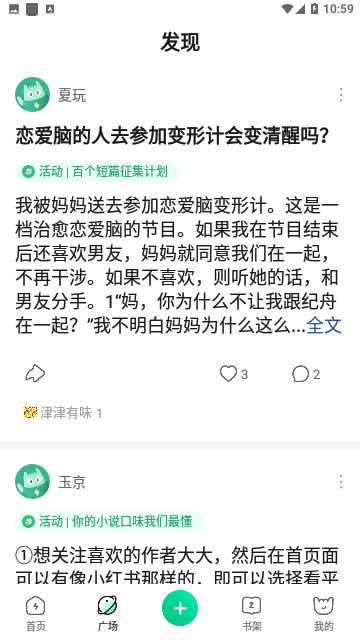 掌心雷