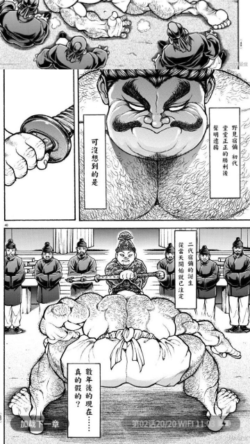 摸鱼迷2023最新版