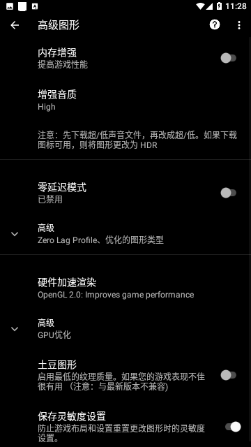PGT+
