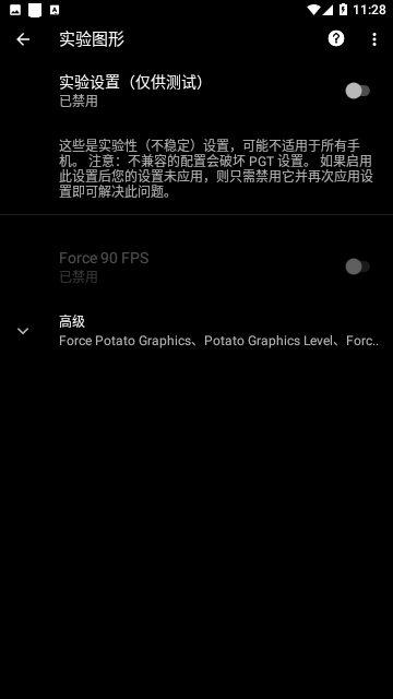 PGT+