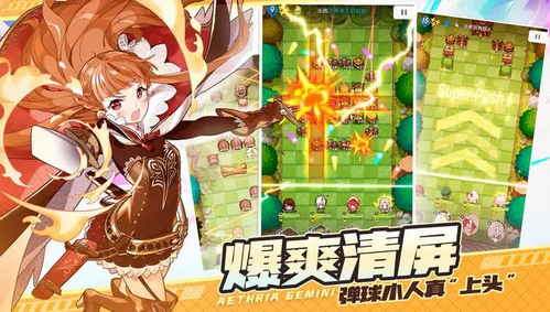 晴空双子100层怎么打 晴空双子100层打法攻略