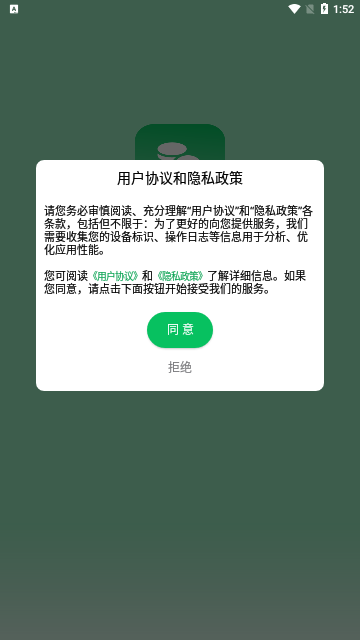记一笔账