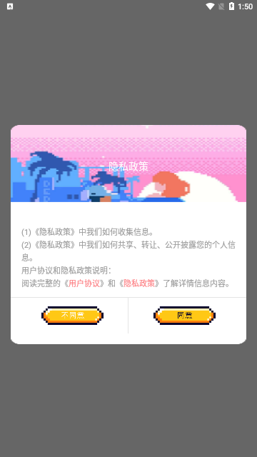 大咖漫画工具App最新版