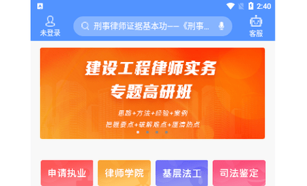 点睛网免费版
