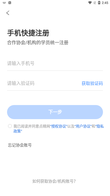 点睛网免费版