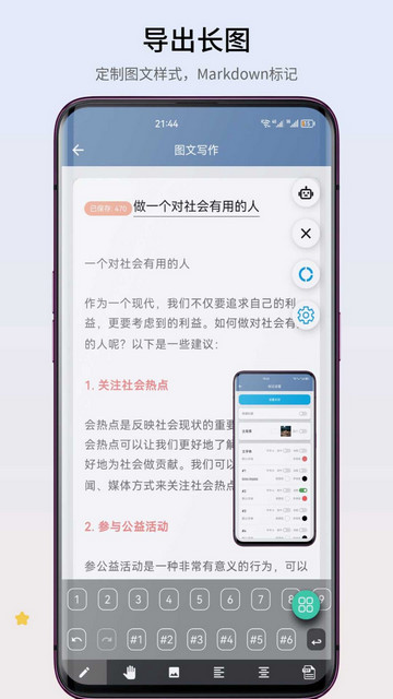 智心工具箱官方版