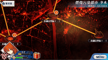 命运冠位指定无限圣晶石版