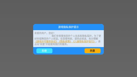 迷你枪战精英安卓版