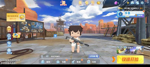 迷你枪战精英安卓版